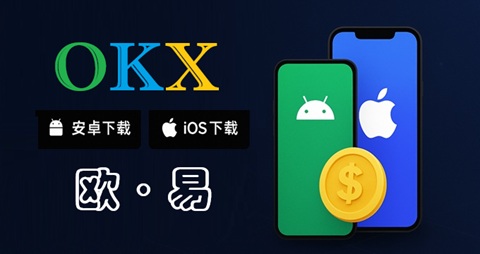 苹果版客户端下载封面图